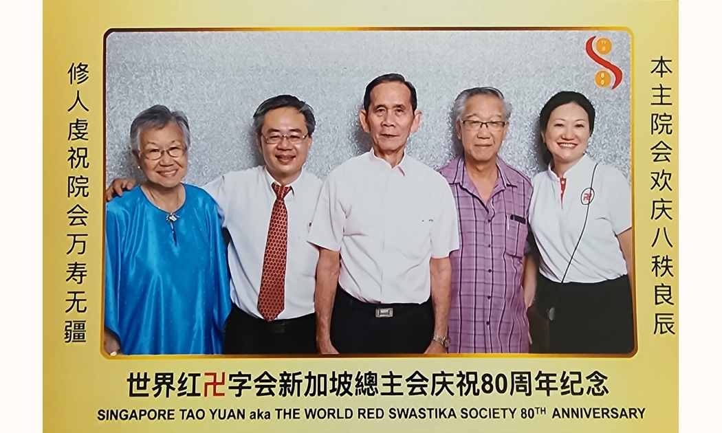 新加坡道院80週年.jpg_4