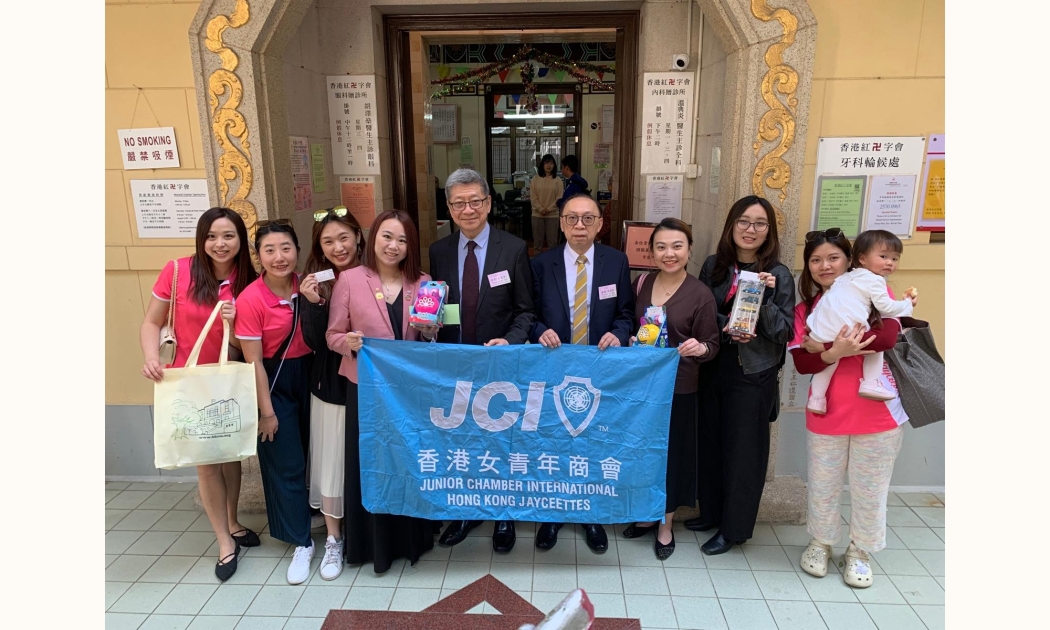 第七十四屆慈善2026-01-18 at 22.14.46 (9)