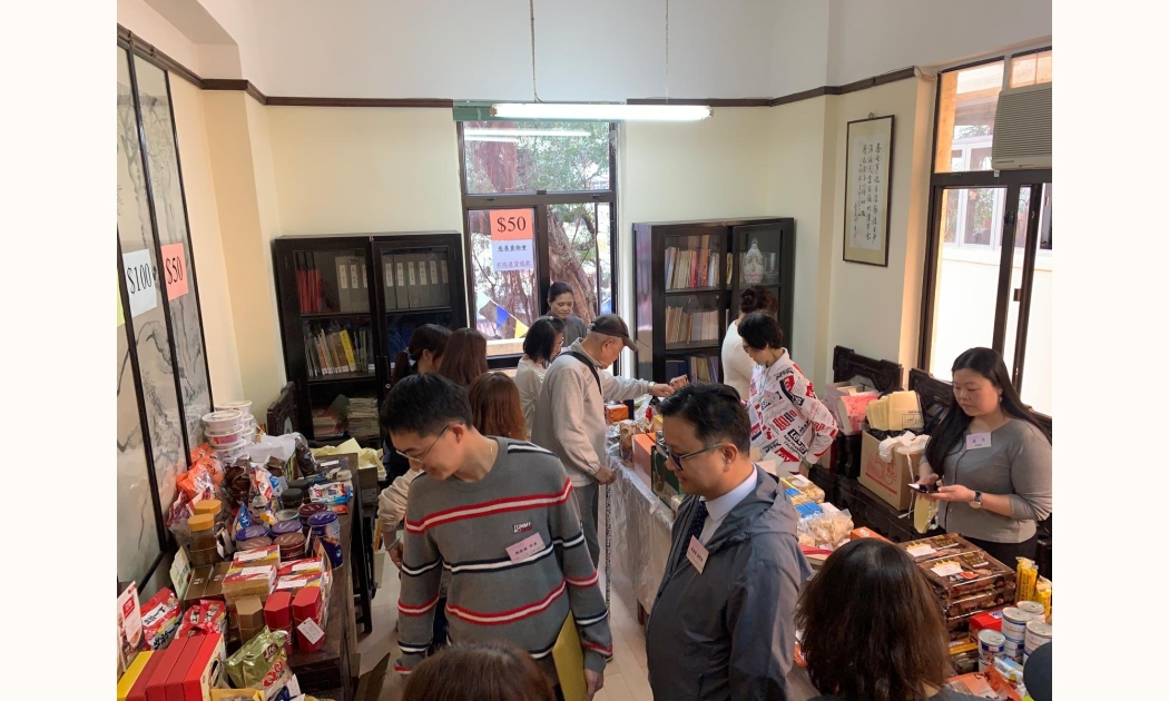 第七十四屆慈善賣2026-01-18 at 22.14.30 (1)