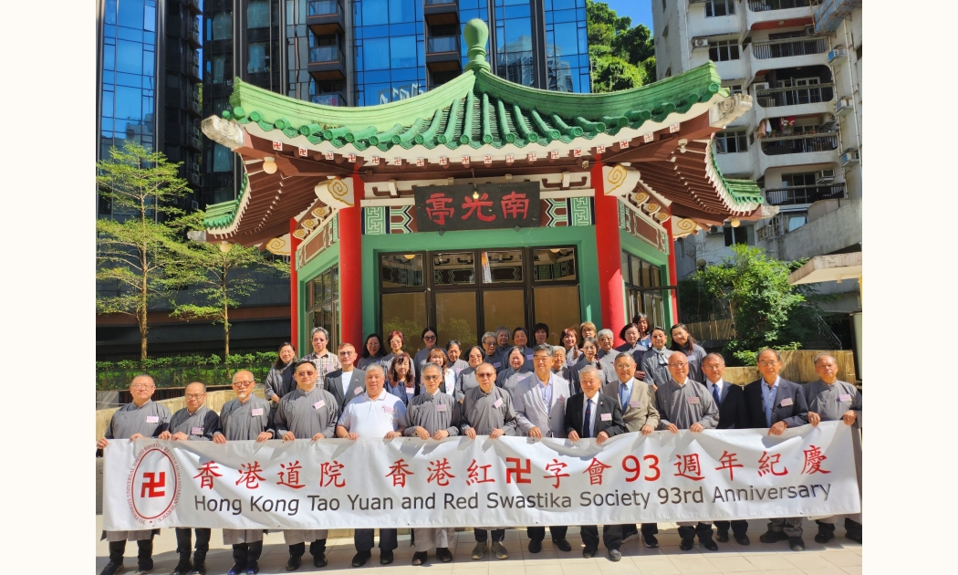 93 週年紀慶20241101_132540(0) (3)